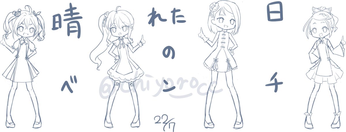 chiyoro_cc's tweet photo. 晴れた日のベンチ  らくがき
半チャーハンと聞いて、中華ロリィタ https://t.co/CweA3WEWA1