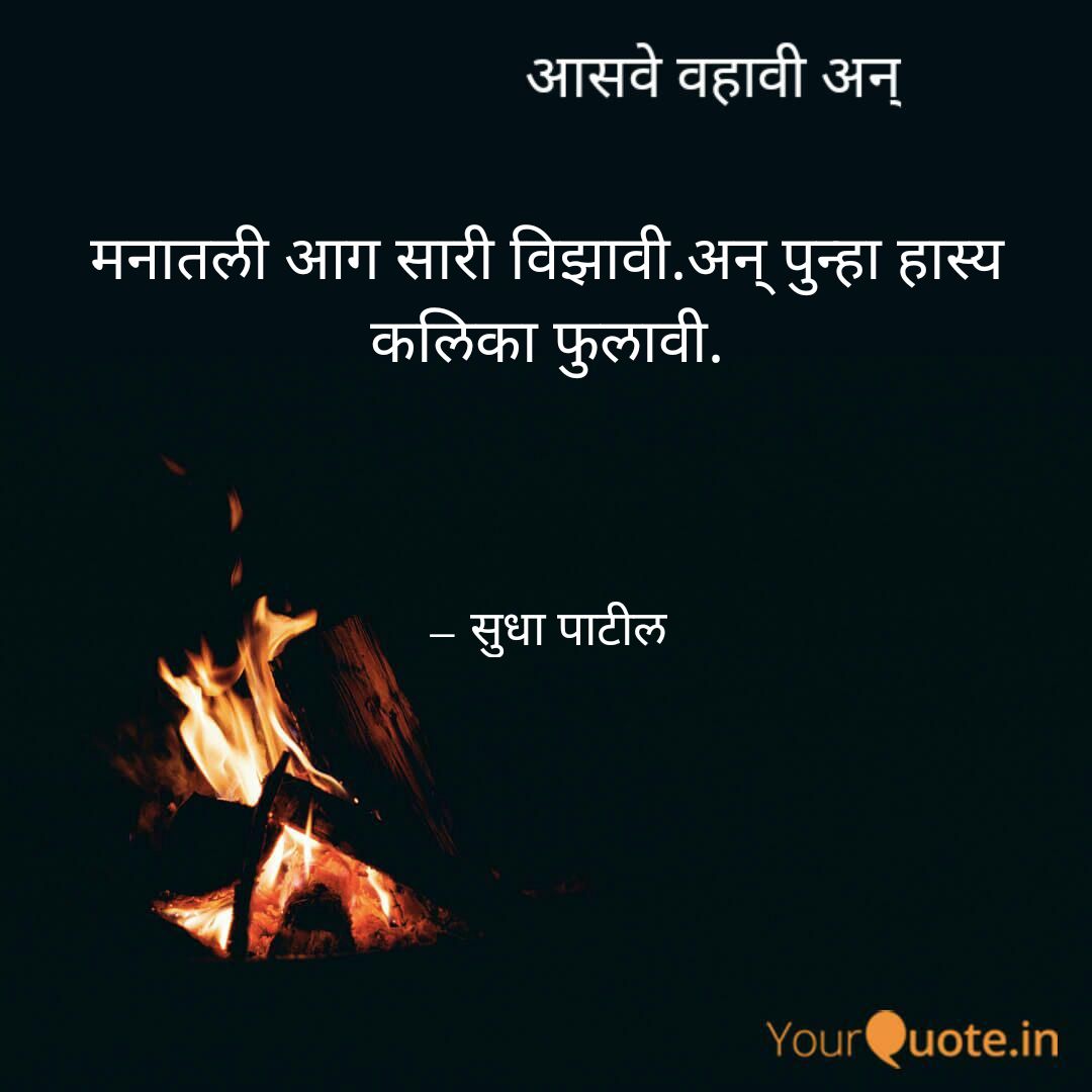 SUDHA PATIL (@sudhapa40785157) on Twitter photo 