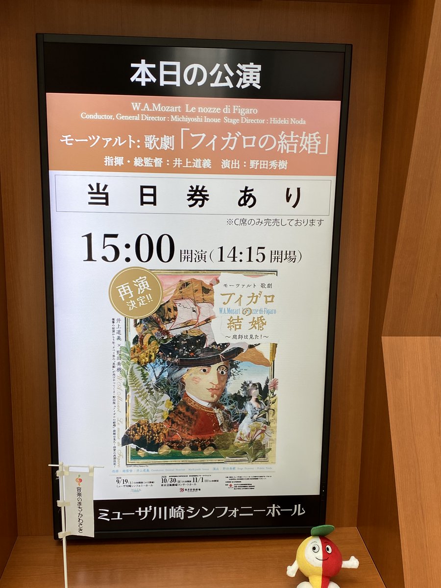 モーツァルト 歌劇 フィガロの結婚 庭師は見た 感想まとめ Togetter モーツァルト 歌劇 フィガロの結婚 庭師は見た 感想まとめ Togetter