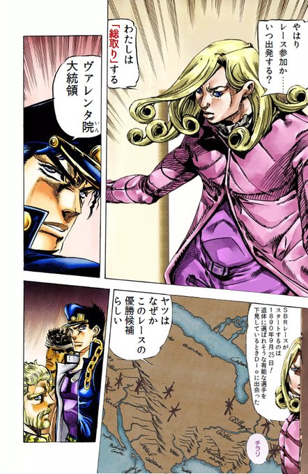 Sbr を含むマンガ一覧 5ページ ツイコミ 仮