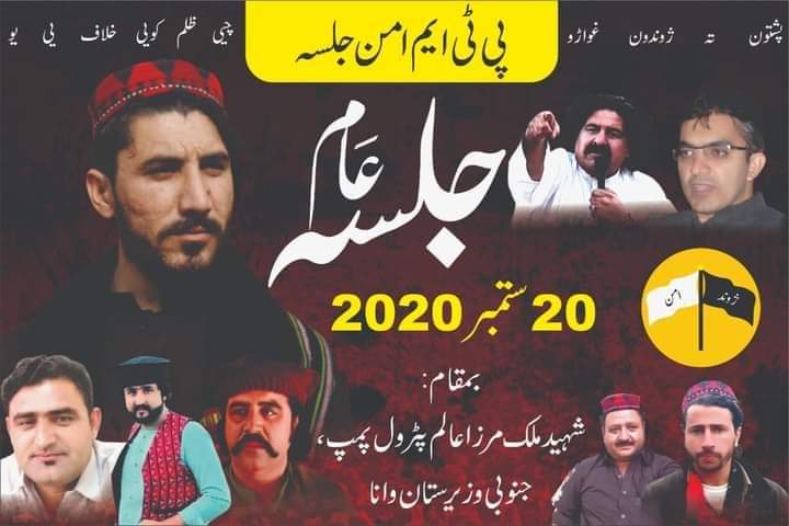 AfghanGulp's tweet photo. پي ټي ايم به په وانا سويلي وزيرستان کښې سبا لويه جلسه کوي لاس په دعا يو چې کاميابه جلسه ترسره شي۔
#PashtunLongMarch2Wana https://t.co/dH9dKhZTON