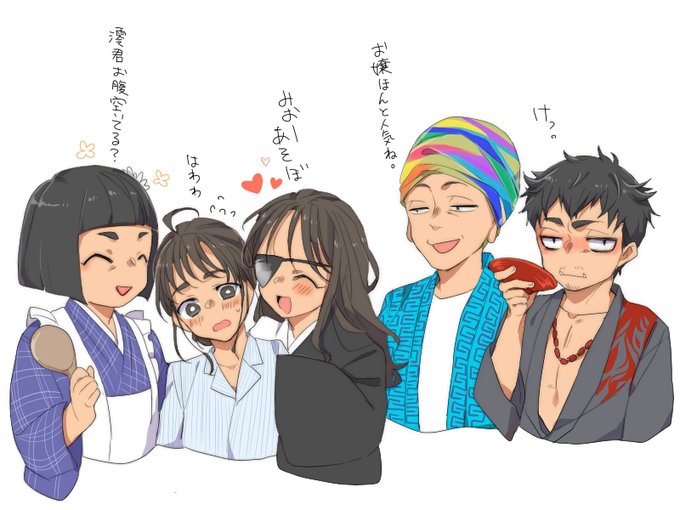 妖怪シェアハウスのtwitterイラスト検索結果