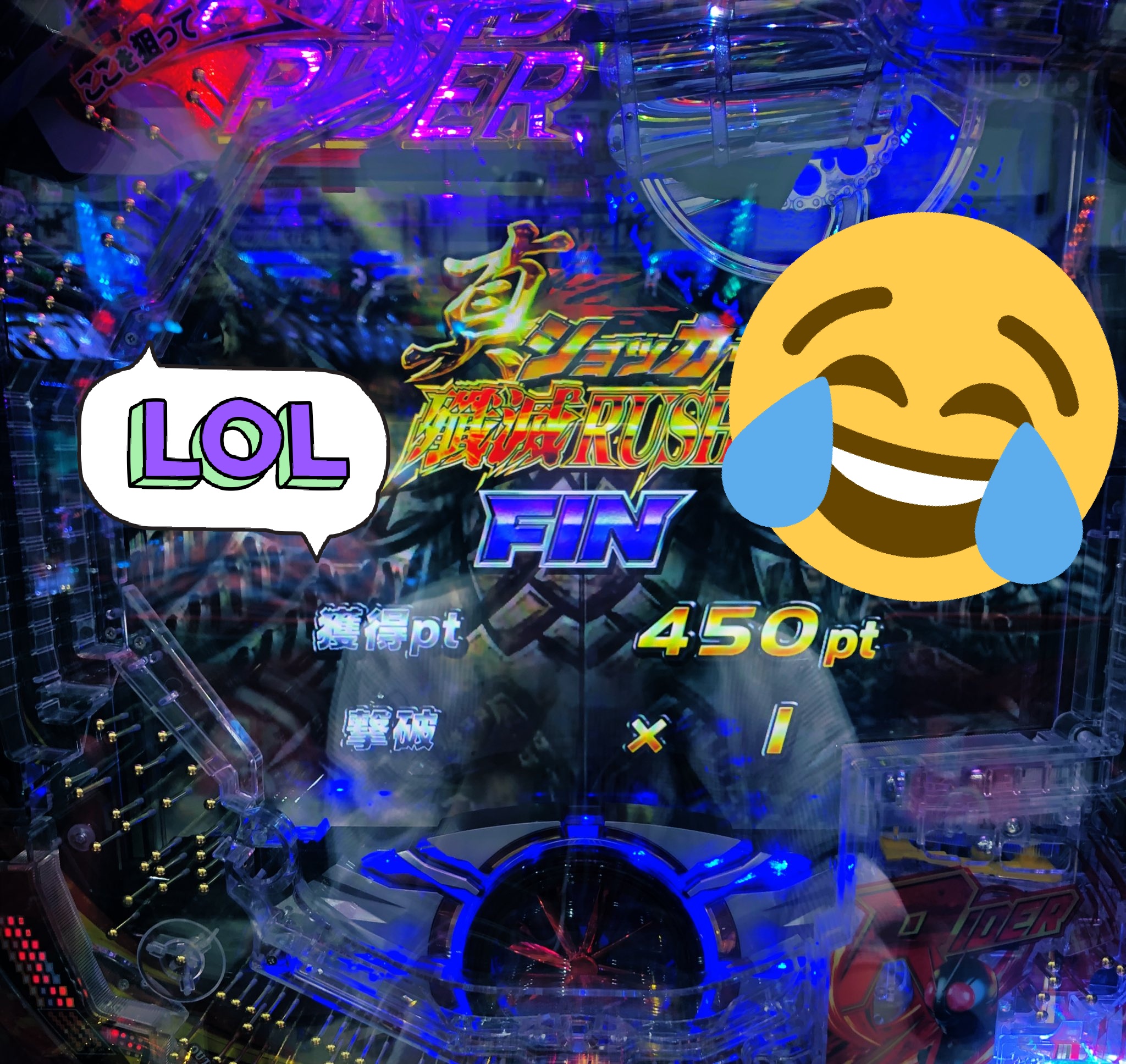 メットン どやまる 仮面ライダー轟音 Amazonギフト50万円 があたる 今すぐ仮面ライダー轟音を打って参加しよう T Co 47wf3sfoqc こんなんばっか T Co G7namls7ec Twitter