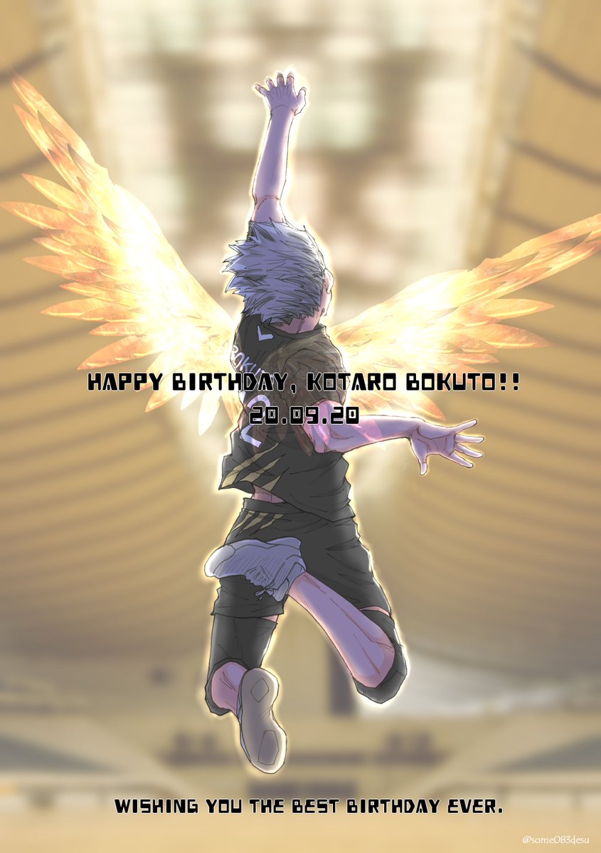 染 そめ ぼくとさん お誕生日おめでとう 木兎光太郎生誕祭 木兎光太郎誕生祭