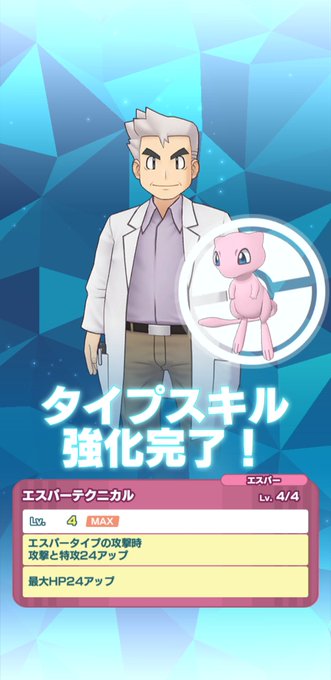 特攻のtwitterイラスト検索結果