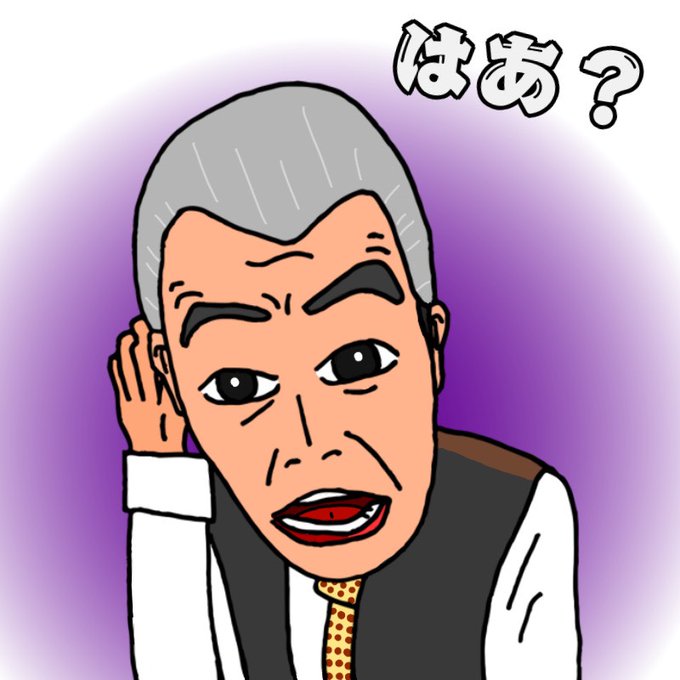 日曜劇場のtwitterイラスト検索結果 日曜劇場のtwitterイラスト検索結果