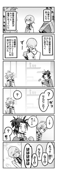貞宗の皆さんともとどおり 