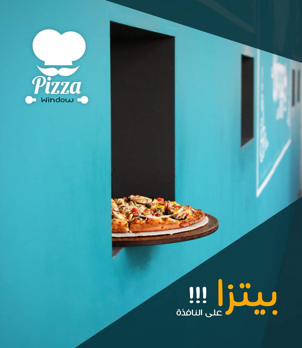 graphics_eng's tweet image. كم جميلة هذه النافذة..⁦❤️⁩🌹⁦❤️⁩