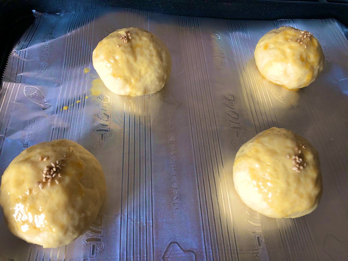 手作りバンズ Trsene V Twitter