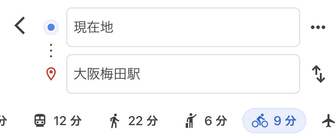 やったーー！Googleマップに自転車ルートが！！大阪大勝利！！  
