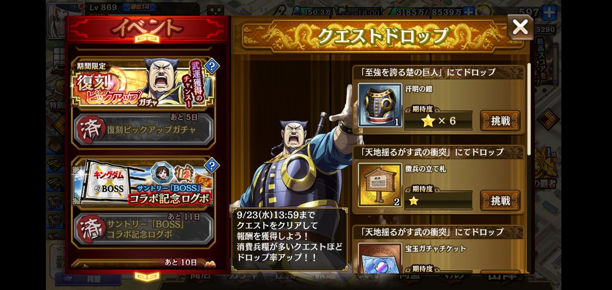 周回ゲー Hashtag On Twitter