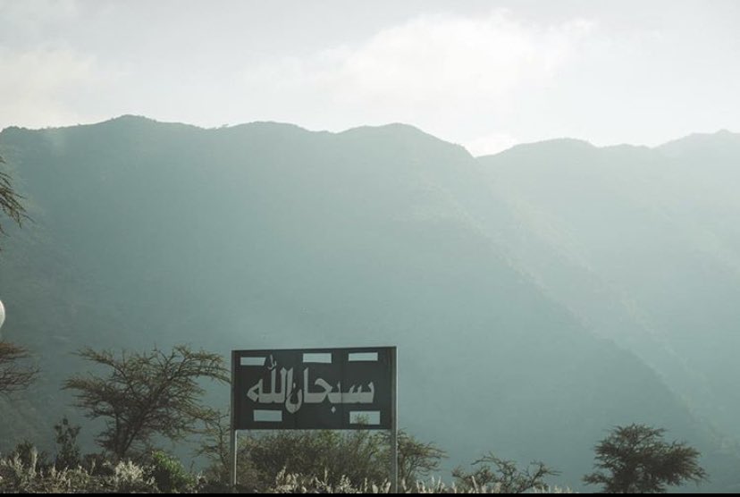  Subhan Allah سُـبْـحَـانَ ٱلله sign on Sheikh mountains are said to be reminders of that towns great Islamic history A view of this beautiful sign during a misty morning & day time