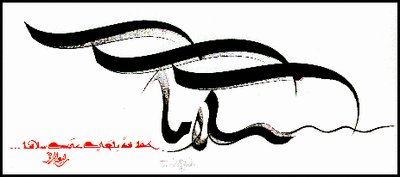 walidkhalifeh11's tweet photo. سلاما لأهل السلام، لأهل المحبة والخير، سلاما لمن يمد يده للسلام، سلاما ومحبة وتقدير، بأهل السلام يتحقق الخير، يقول التاريخ ما سيؤكده المستقبل، ليس أسمى من الأيدي الممتدة للسلام وليس أقوى ولن يكون
#الامارات #البحرين #مصر #إسرائيل والبقية تأتي لأن #السلام هو الطريق الوحيد للخير https://t.co/uFOtuDMD8R
