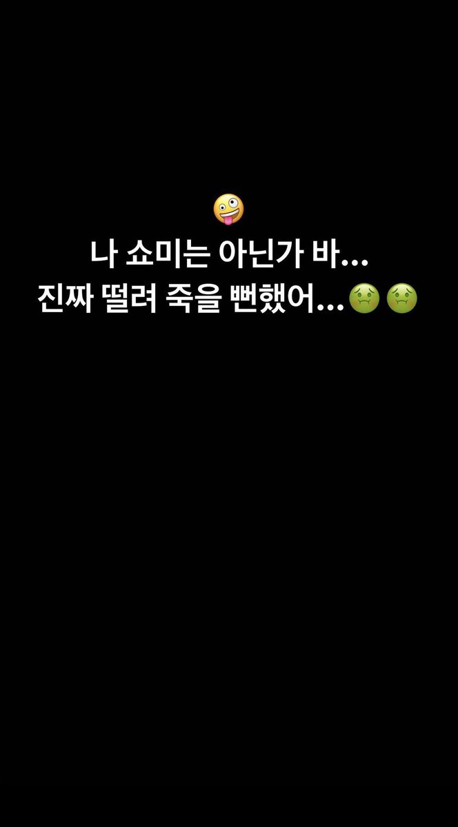 haonmymind's tweet photo. (#SMTM9 SPOILERS)

#zelo has failed out/didn't get called.....? 200909 
1) 🤪 it seems smtm isn't for me... i almost d!ed from nervousness... 🤢🤢 
2) it means i failed
don't k!ll me twiceee😭
now mentioning smtm X 
🤣🤣 https://t.co/7RbSdPWpHD
