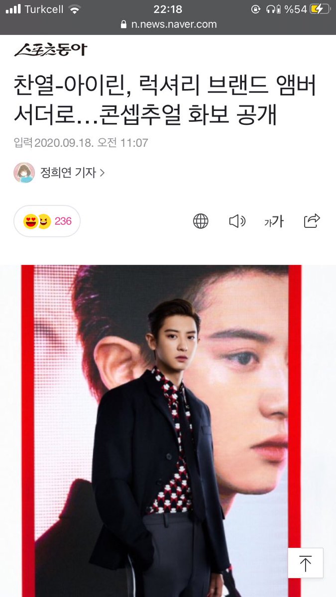 For  #CHANYEOL     #찬열     https://n.news.naver.com/entertain/article/112/0003344210  https://n.news.naver.com/entertain/article/117/0003409726  https://n.news.naver.com/entertain/article/382/0000855870  https://n.news.naver.com/entertain/article/215/0000902172  https://n.news.naver.com/entertain/article/241/0003053911  https://n.news.naver.com/entertain/article/079/0003408982  https://n.news.naver.com/entertain/article/009/0004658621