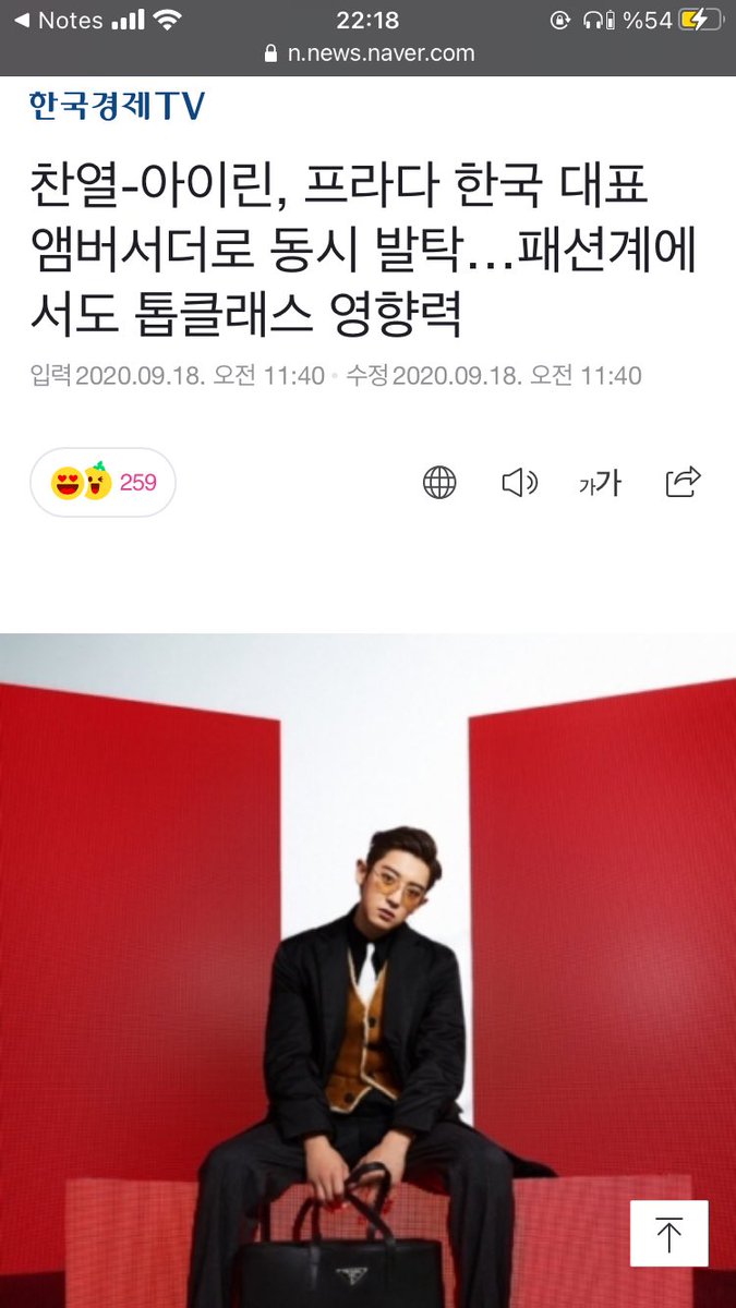 For  #CHANYEOL     #찬열     https://n.news.naver.com/entertain/article/112/0003344210  https://n.news.naver.com/entertain/article/117/0003409726  https://n.news.naver.com/entertain/article/382/0000855870  https://n.news.naver.com/entertain/article/215/0000902172  https://n.news.naver.com/entertain/article/241/0003053911  https://n.news.naver.com/entertain/article/079/0003408982  https://n.news.naver.com/entertain/article/009/0004658621