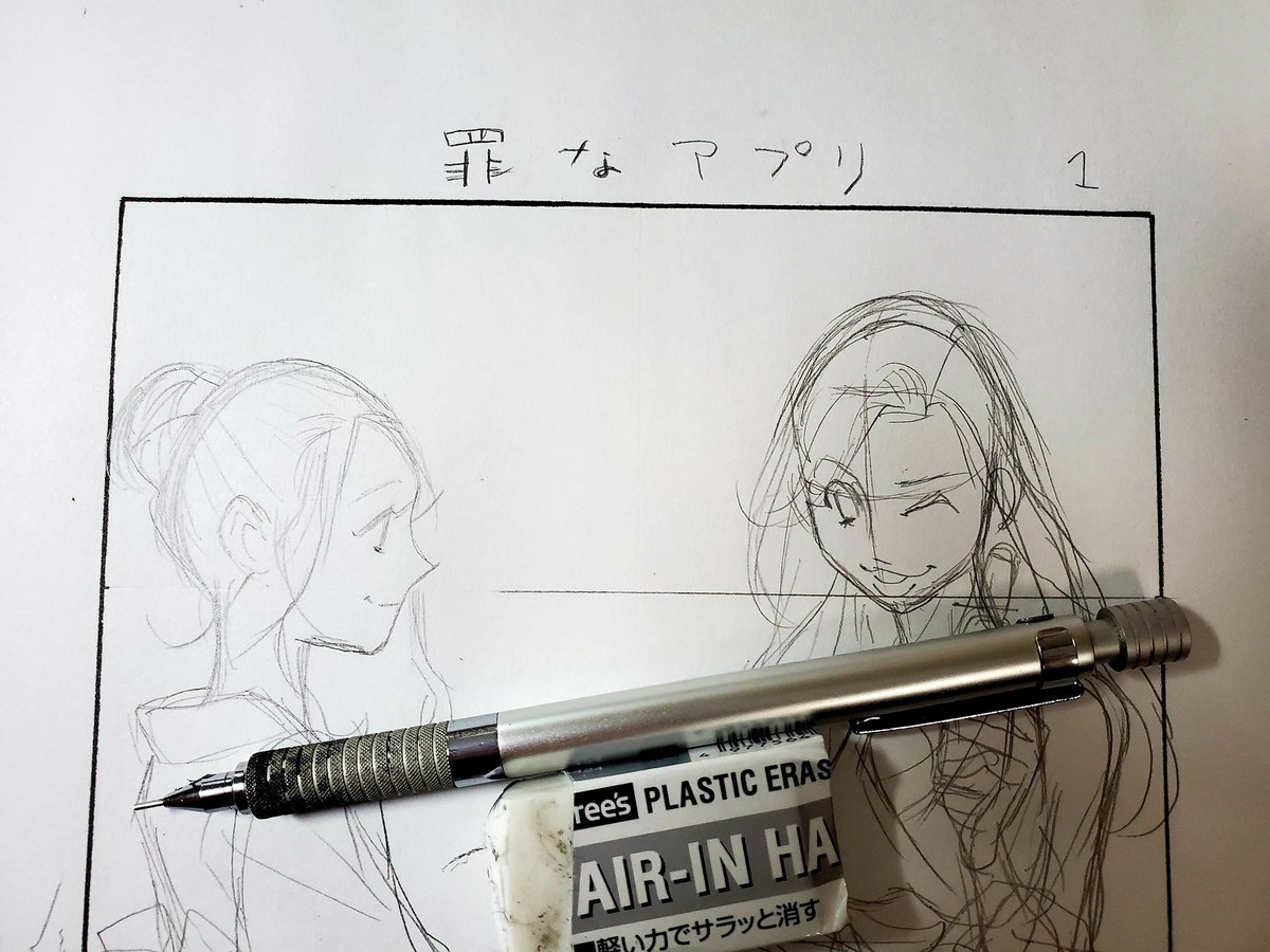 オハヨーゴザイマス
ずいぶん寝ました

仕事漫画と趣味漫画で精神的バランスをとりながら
今日もおこもりいたしまっす♪ 