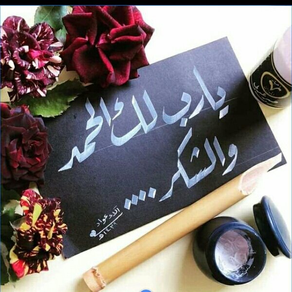 07k55's tweet photo. إياك أن تيأس فكل الصابرين قد جُبروا . https://t.co/o6froCyJCy