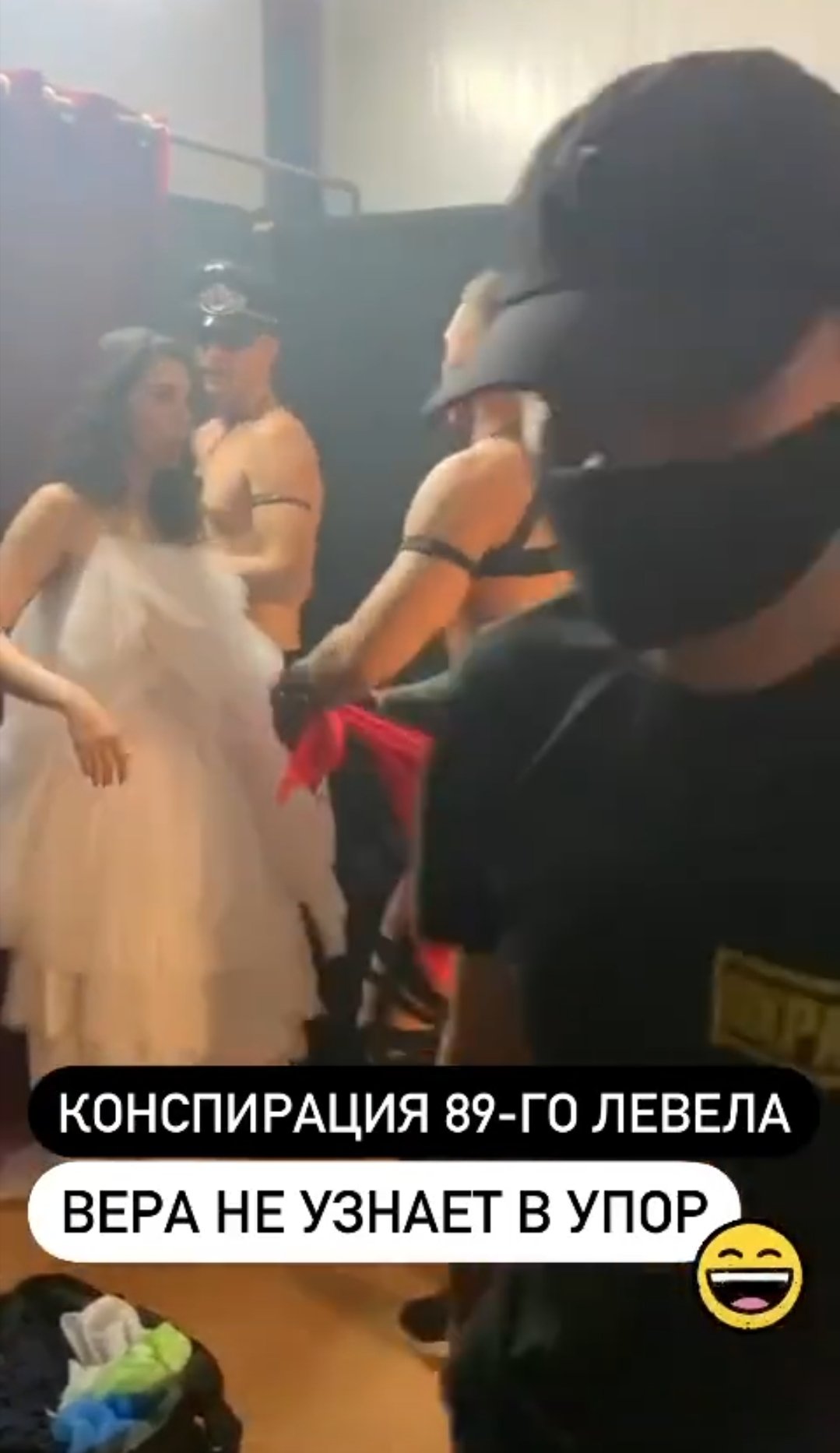 Яшин и Вера Мусаелян