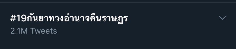 III Rainy Fon!·˚ ༘ tweet media