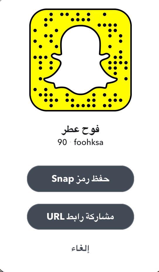 foohksa's tweet photo. مرحبا 🙋🏻‍♀️
مسابقتنا اليوم بالسناب شات 
لاتفوتكم 😍🏃🏻‍♂️🏃🏻‍♂️🏃🏻‍♂️
#اليوم_الوطني٩٠ https://t.co/mGe38ENf7e