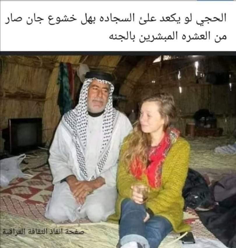 BashdarChoman's tweet photo. ياهلا https://t.co/nKoGiAJvGP
