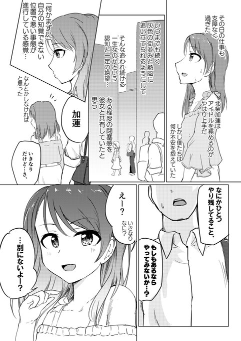 Cyde さん がハッシュタグ 漫画 をつけたツイート一覧 1 Whotwi グラフィカルtwitter分析