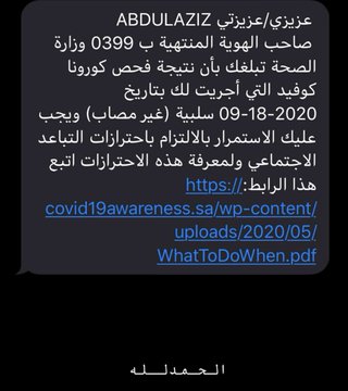 أخبار الصحف ليوم الأحد 3 صفر 1442هـ تــــــــــــــــــــــــــــــــــم التحديث 