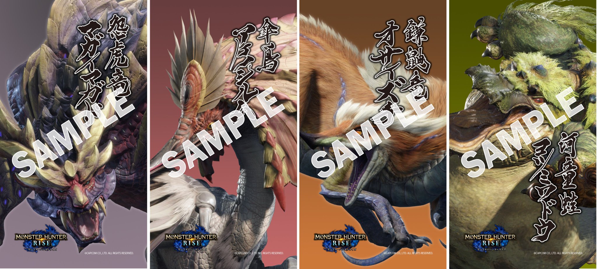モンスターハンターライズ公式 Sur Twitter モンスターハンター 公式lineアカウント開設 チャットで 壁紙 や かべがみ と入力するとご覧のモンスター壁紙がもらえます モンハン公式lineアカウントを 友だち追加 して 今すぐゲットしよう 登録はこちら モンスターハンターライズ公式 Sur Twitter モンスターハンター 公式lineアカウント開設 チャットで 壁紙 や かべがみ と入力するとご覧のモンスター壁紙がもらえます モンハン公式lineアカウントを 友だち追加 して 今すぐゲットしよう 登録はこちら