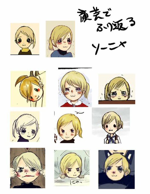 顔芸のtwitterイラスト検索結果 顔芸のtwitterイラスト検索結果