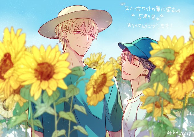 ひまわり畑のtwitterイラスト検索結果 古い順 ひまわり畑のtwitterイラスト検索結果 古い順