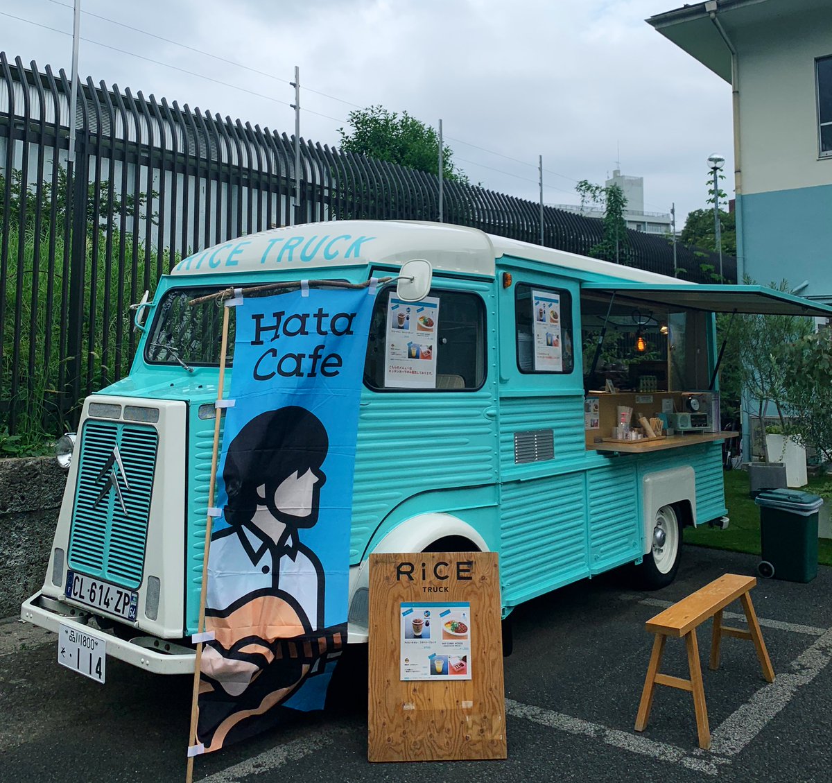 ac_camp's tweet image. 【#オーガスタ食堂 メニュー紹介】

秦 基博「アイスハタオレ・ラズベリーブレンド」

今年もハタカフェスリーブ付き🌟
ラズベリーフレーバーをぜひお楽しみください！

youtu.be/6A79oX1aRoE

#秦基博 
#Raspberrylover 
#ハタカフェ
#オーキャン
#オーガスタキャンプ 
#JINNANHOUSE