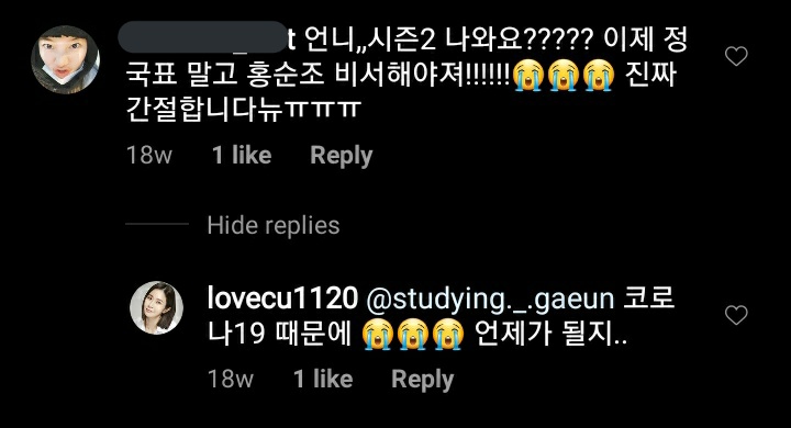 - continuationThe IG post was posted on Nov 23, 2019 but someone asked on that post, just 18 weeks ago (probably May 2020) if there will be Vagabond s2 & the actress replied:"I don't know when it's going to be because of the COVID-19"cr: lovecu1120 (IG)translated in Papago