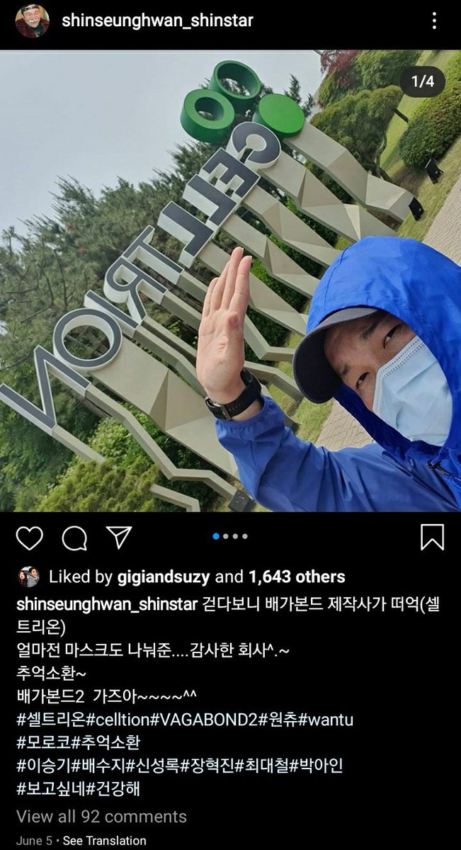 June 5, 2020, Shin Seunghwan (portrayed as an employee in NIS) posted on IG that Celltrion (Vagabond's production company) gave him masks. Then he also said on his post "Vagabond S2, let's go" Then he mentioned the casts on his hashtags.cr: shinseunghwan_shinstar (IG)