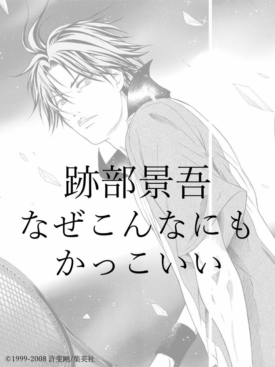 六条 第5回プレゼン大会の内容 ユニット曲は100回以上やりました デレマス Lipps 人気の秘密を探るため 一行はアマゾンの奥地に向かった テニプリ 跡部景吾 今日もリアル推しの作画がいい 関ジャニ つづく