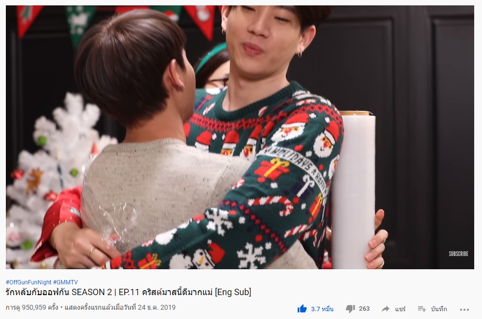 afterog2019's tweet photo. 950K++ views --> 1M views
#OffGunFunNightSS2EP11
Link YouTube : https://t.co/4jOKJOjuvv
รักหลับกับออฟกัน SEASON 2 | EP.11 คริสต์มาสนี้ดีมากแม่ 🎄🥰🌲
#OffGunFunNight
#ออฟกัน #เบบี๋ https://t.co/JqSZ5VfiUb