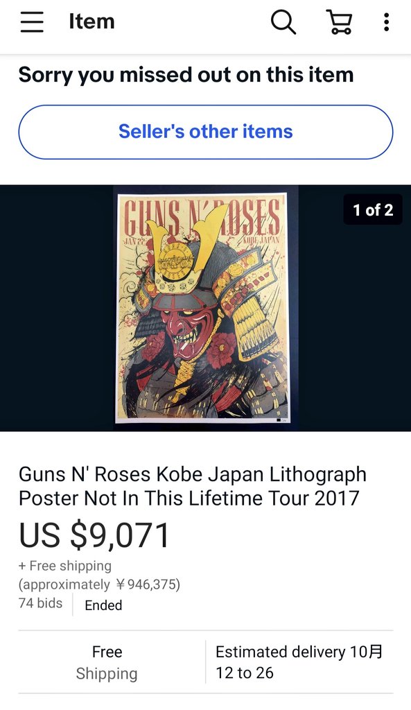 メイデン 速報 先週から Ebayにて出品されていた Guns N Roses ガンズのリトグラフ 日本公演で瞬殺完売した 神戸 サムライver 150枚限定 定価2 500円 に関し 先ほど オークションが約95万円の値を 付けて終了しました 繰り返します 定価の380倍