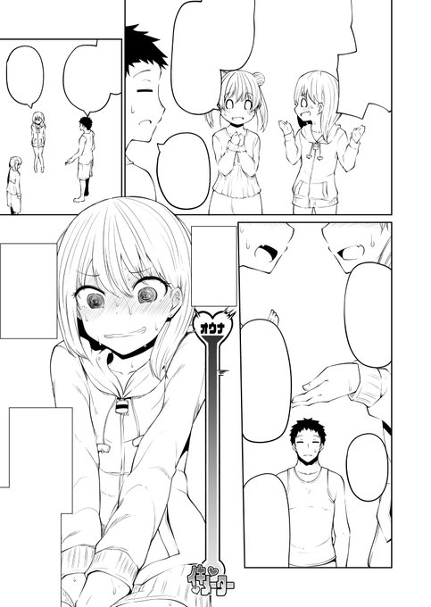 描き方変えたらだいぶ作画が早くなってきた!
大体このぐらいの密度のページで1時間半ぐらい
そして今夜のおかず探しに1時間…☺ 