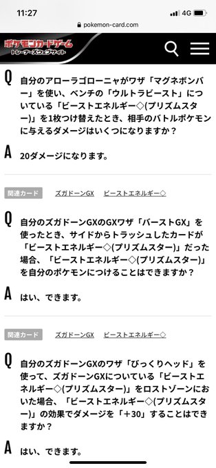 ズガドーンのtwitterイラスト検索結果 ズガドーンのtwitterイラスト検索結果