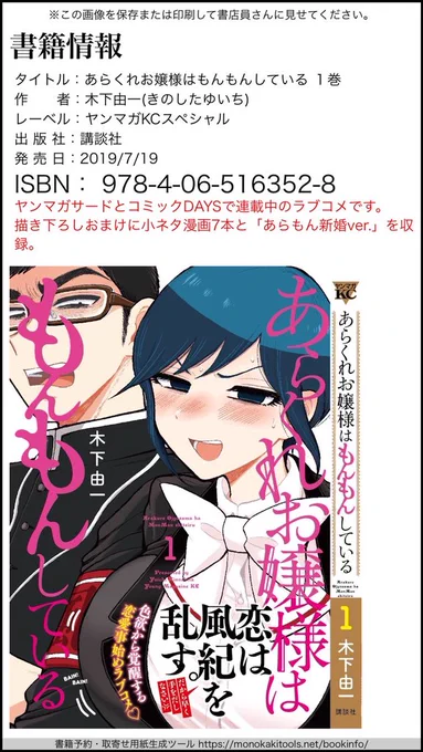 紙の単行本はAmazonに時々あったりなんですが無い方が多いですね…?1巻→ 巻→ 書籍横断検索もしてみましたが1巻が全然無いですね…? お近くの書店様でお取り寄せするのが確実かと思いますのでこちら良ければ!? 