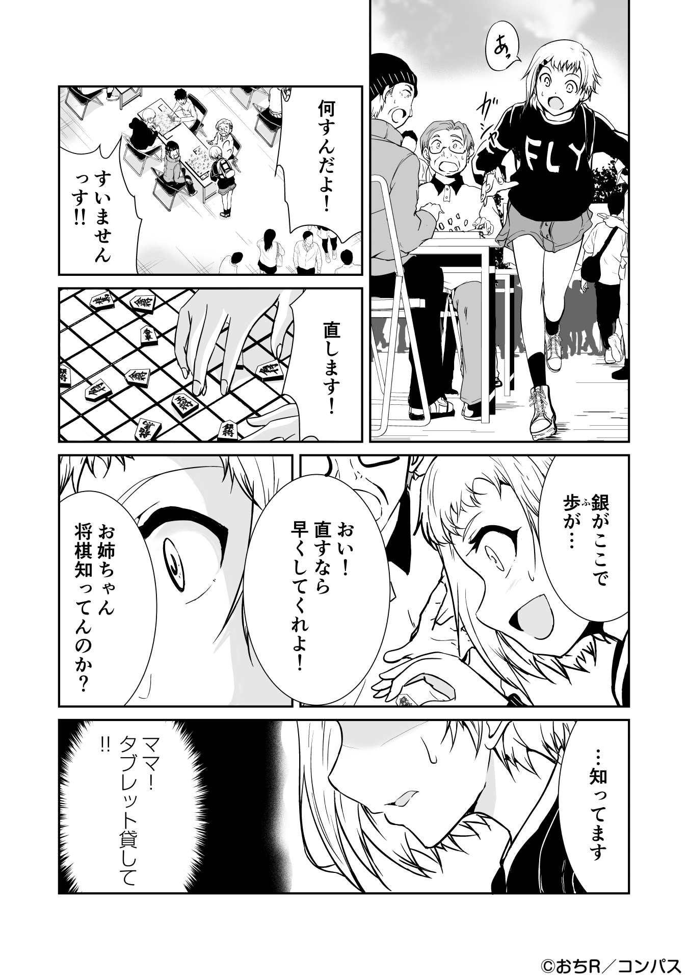 将棋部 Lang Ja Twitter Search Twitter