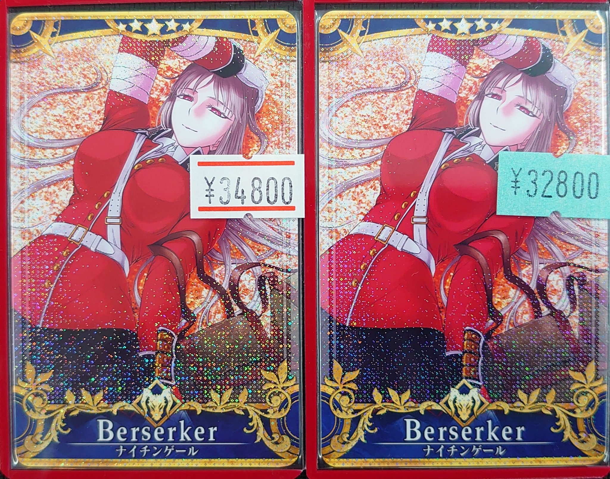 FGO アーケード ナイチンゲール 初期フェイタル - メルカリ