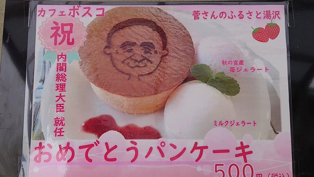 国道108号 道路状況 6ページ目 に関する今日 現在 リアルタイム最新情報 ナウティス