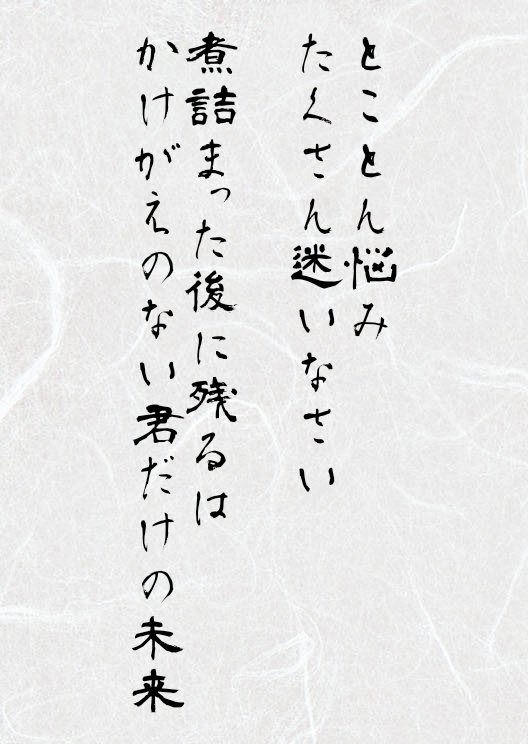 Palette 静かにして 宣言するから Behave As Winner Become A Winner 特別じゃない 背負う武器は意志 Nobody Beats The Me Just My Chance Call ちゃん子さんの曲 って 実はめちゃめちゃ熱くてサイコーな曲ぷり うっちゃり