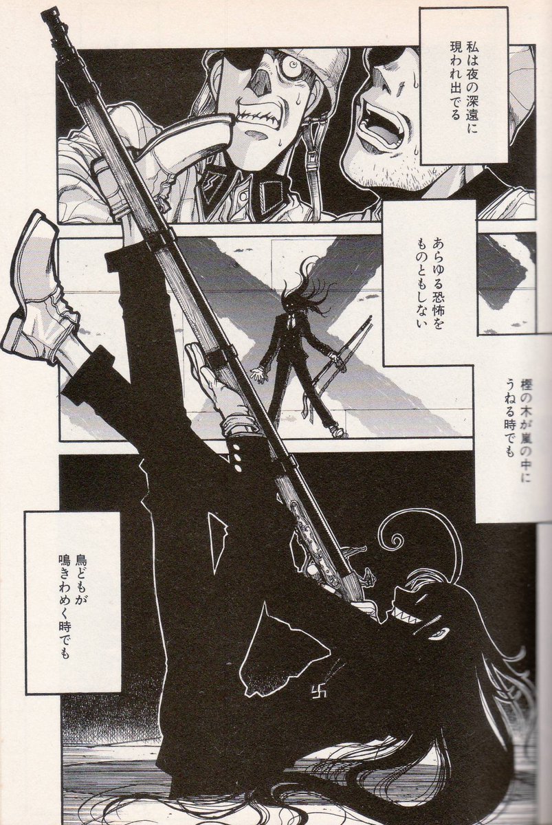 むらさめ Twitter પર 銃を構えるとフォローやrtが来るらしい 魔弾の射手