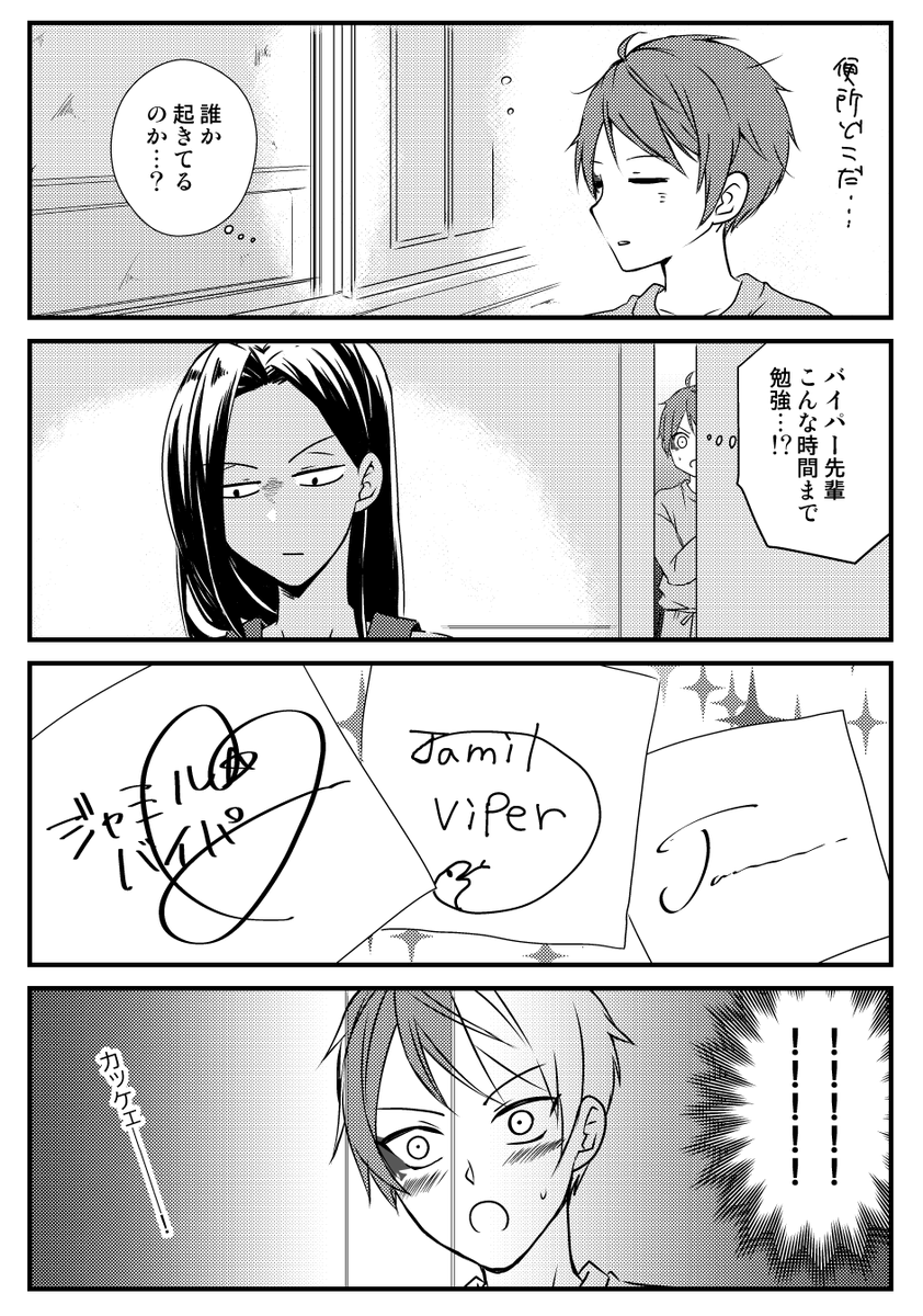 通常こんな?ばっかかいています 