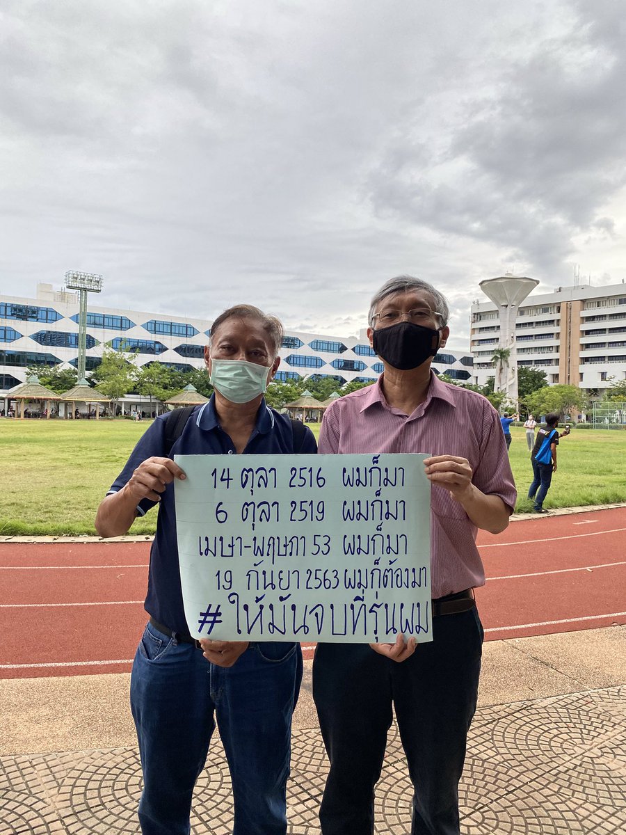 TherazeoK's tweet photo. มึงดูดิเค้าสู้มาตั้งกี่ปี เพราะว่าเค้าเเค่อยากเห็นประเทศบ้านเกิดตัวเองจริงๆมันพัฒนาอะ
#whatshappeninginthailand
#19กันยาทวงอํานาจคืนราษฎร https://t.co/xOdLybfogB