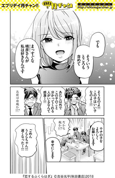 吉谷光平 今どき6巻発売中さん の最近のツイート 19 Whotwi グラフィカルtwitter分析 吉谷光平 今どき6巻発売中さん の最近のツイート 19 Whotwi グラフィカルtwitter分析