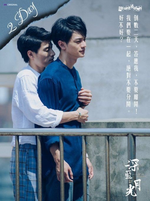 D18 - Major Letdown (for me)It's not really a major letdown but It's so rare that I hate 'both' of the main role The whole package of this series is good but I just can't with how the main character make his choice, oh my poor Pin Jun  #darkblueandmoonlight