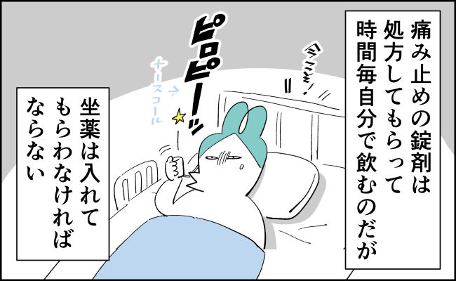 んぎぃちゃん 4歳 んぎぃちゃん出産秘話57 ベビーカレンダー連載 まとめ読みはこちら T Co Kkwpnadshr 妊娠中 育児あるある 育児漫画 育児絵日記 無痛分娩 出産準備 帝王切開 緊急帝王切開 新生児黄疸 T Co 8naxxd0so2